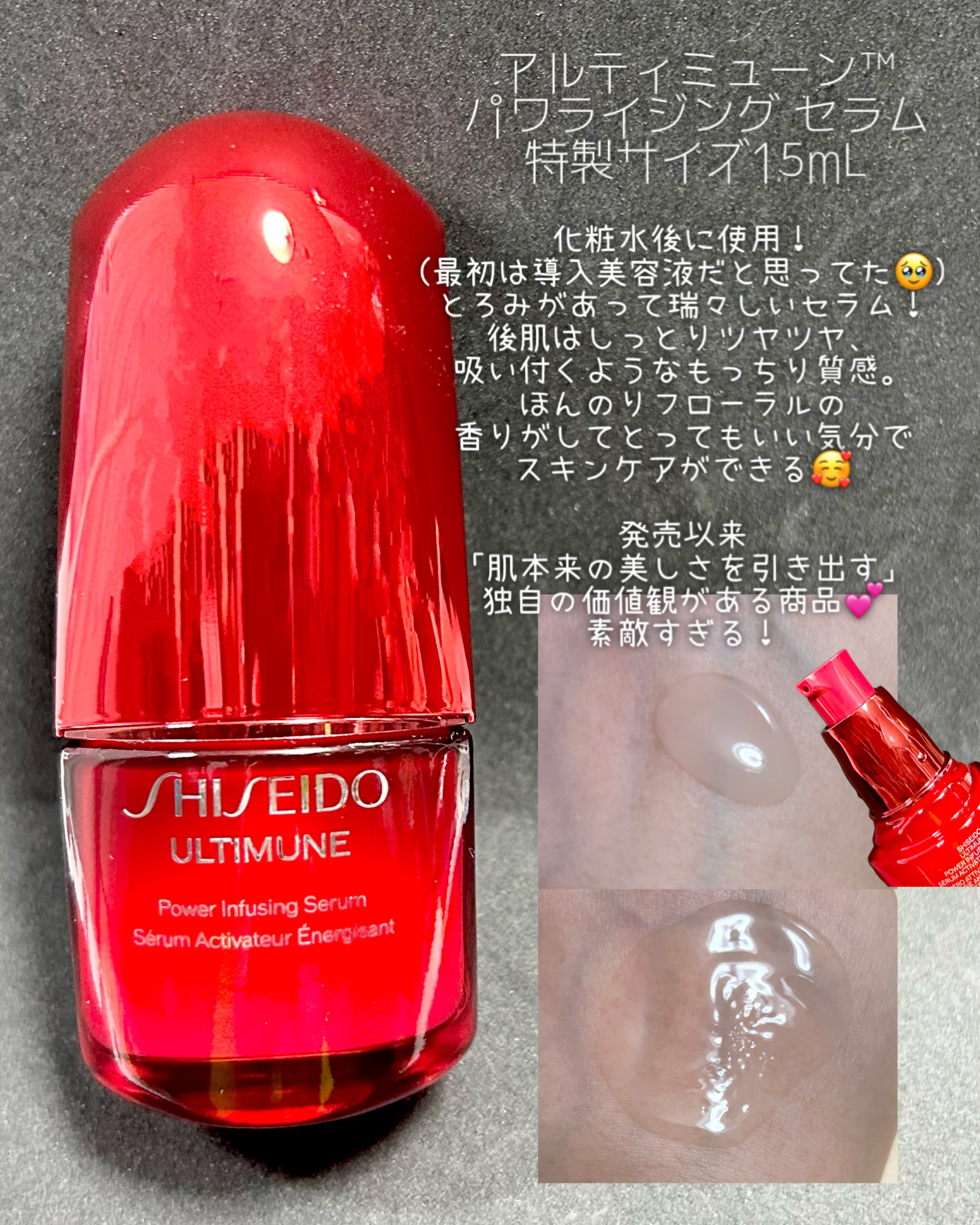 オイデルミン エッセンスローション/SHISEIDO/化粧水を使ったクチコミ（3枚目）