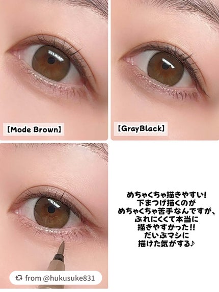 アヴァンセ プリュネルライナー/アヴァンセ/リキッドアイライナーを使ったクチコミ(5枚目)