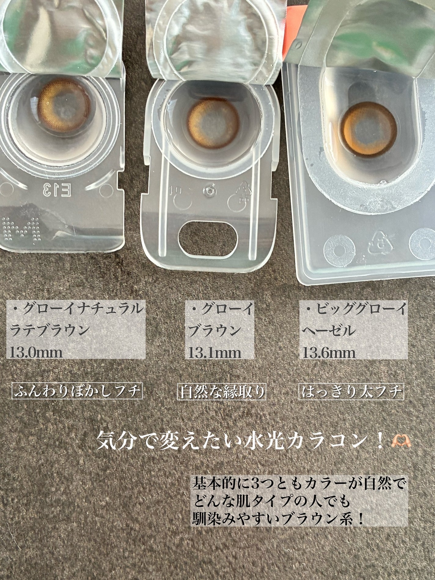 Glowy 1day/OLENS/ワンデー(1DAY)カラコンを使ったクチコミ(2枚目)