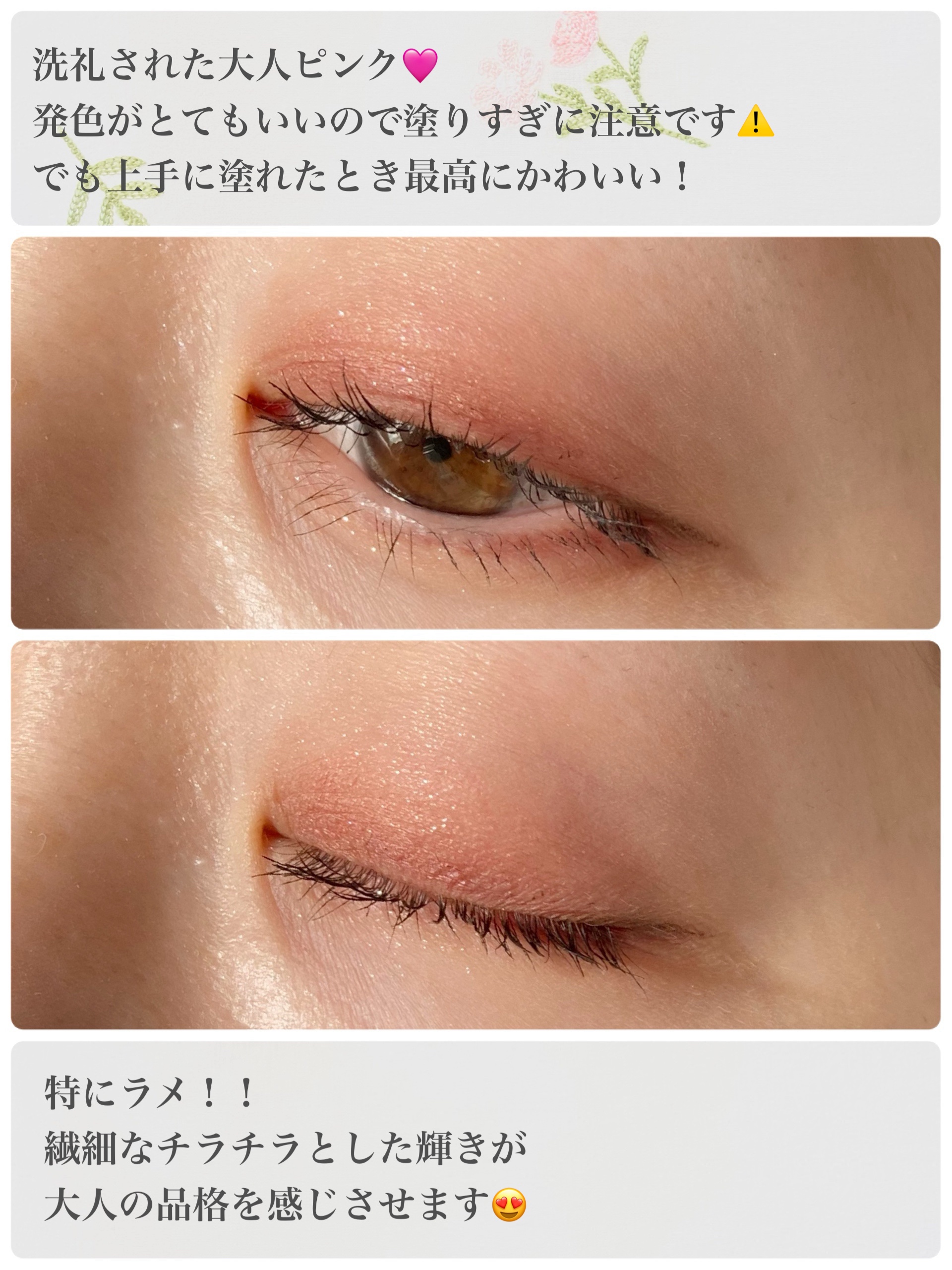 シグニチャー カラー アイズ/SUQQU/アイシャドウパレットを使ったクチコミ（3枚目）