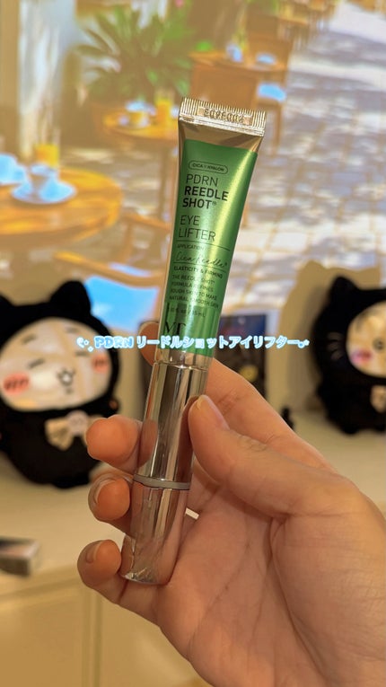 PDRN リードルショットアイリフター/VT/アイケア・アイクリームを使ったクチコミ(1枚目)