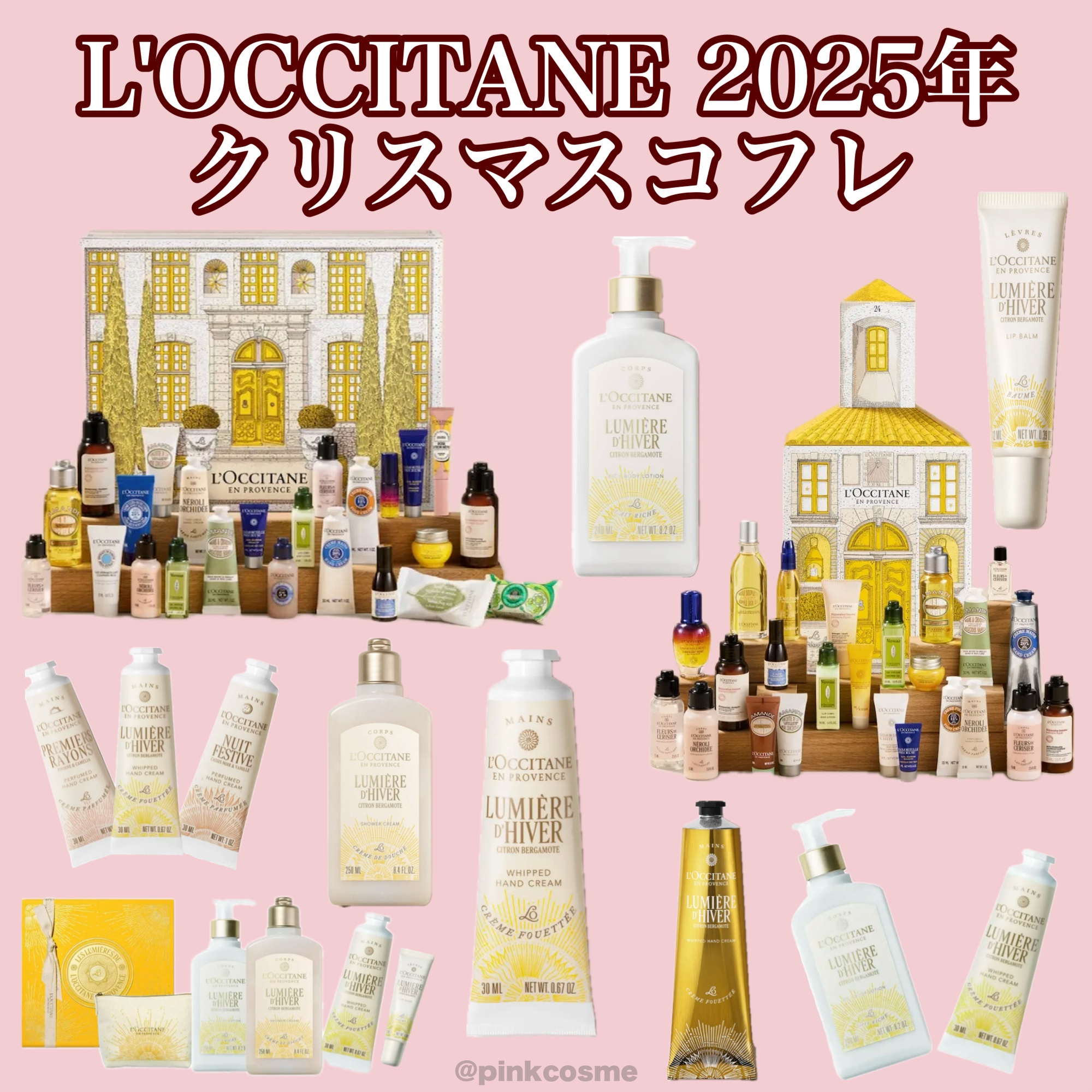ルミエール ディヴェール リッチボディローション/L&#39;OCCITANE/ボディローションを使ったクチコミ（1枚目）