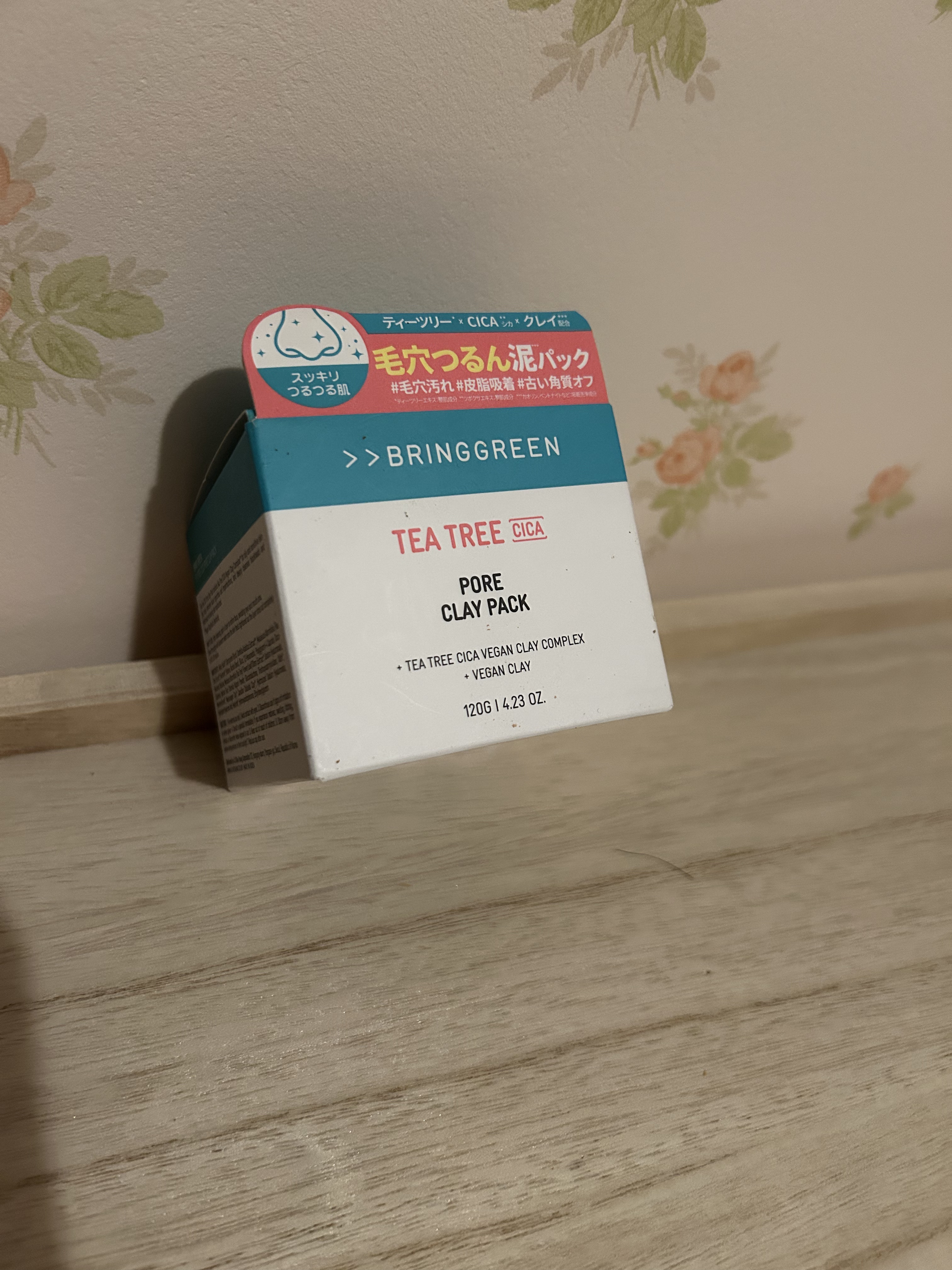 ティーツリーシカポアクレイパック/BRING GREEN/洗い流すパック・マスクを使ったクチコミ（1枚目）