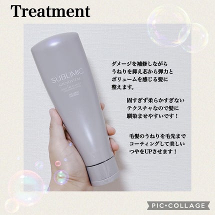 アデノバイタル  シャンプー/サブリミック/サロンシャンプーを使ったクチコミ(4枚目)