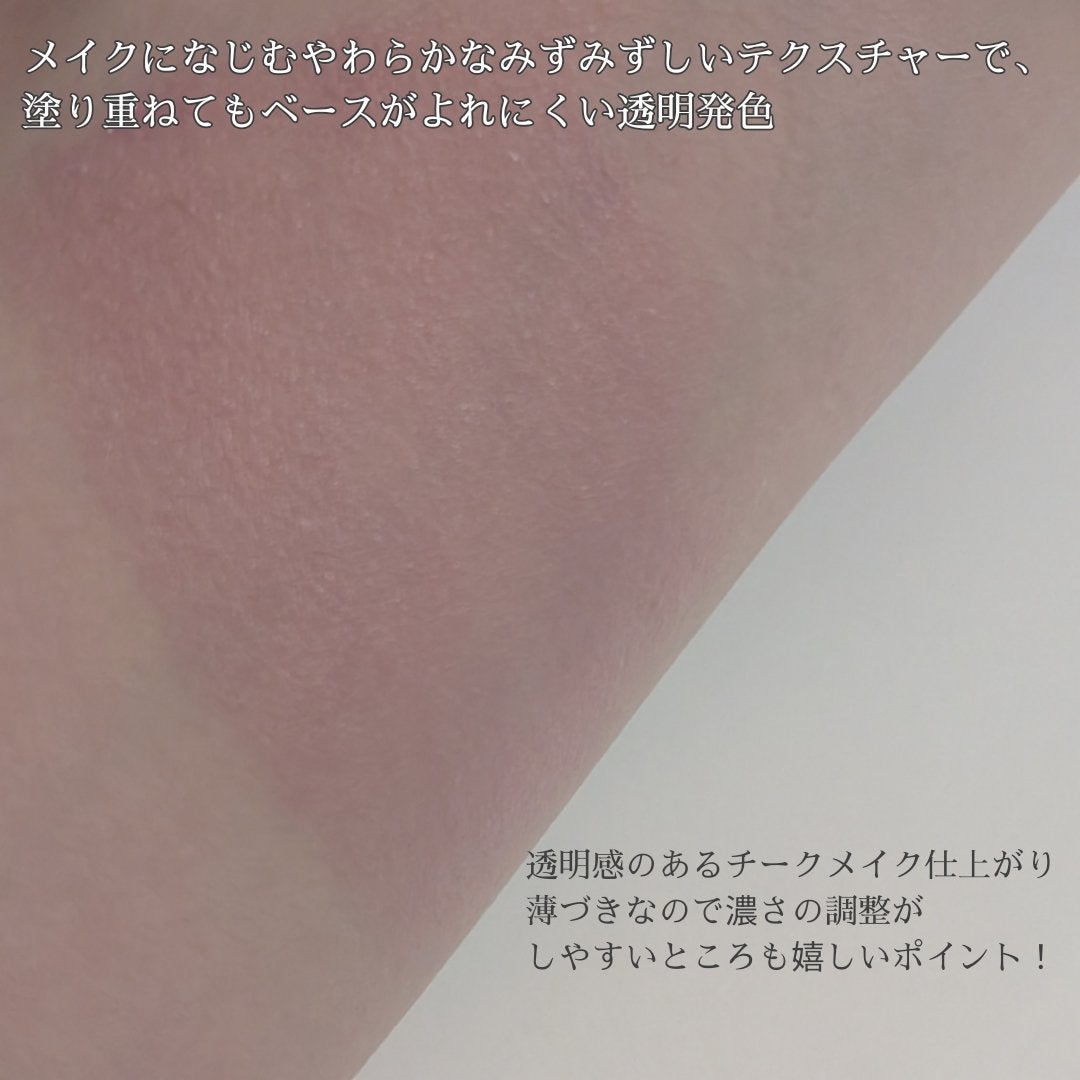 アーティストクッションブラッシュ/JUNG SAEM MOOL/リキッドチークを使ったクチコミ(3枚目)