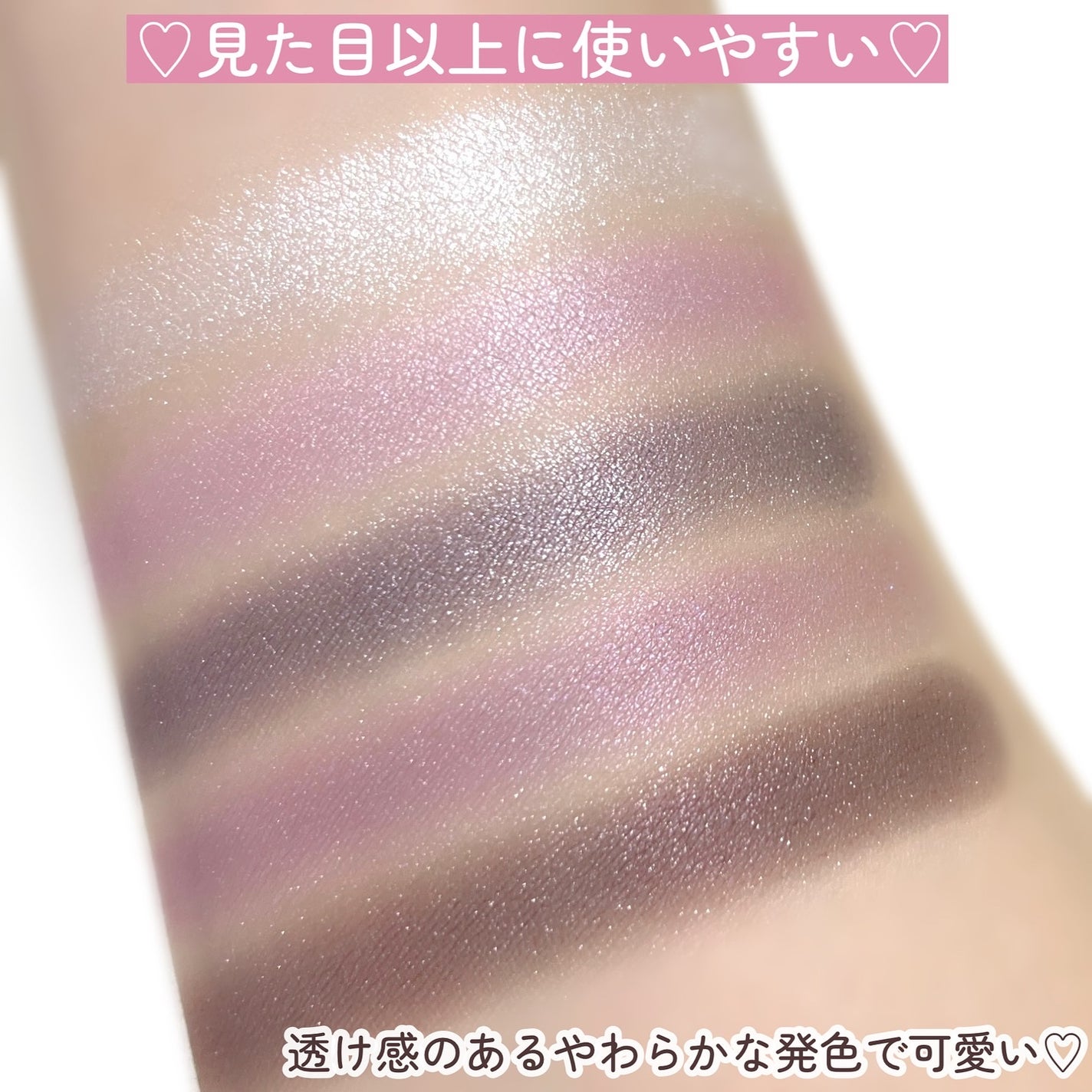 ディオールショウ サンク クルール/Dior/アイシャドウを使ったクチコミ(4枚目)