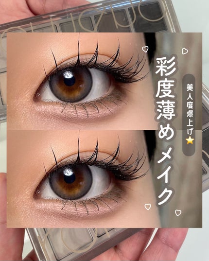 ベターザンパレット/rom&nd/アイシャドウパレットを使ったクチコミ(1枚目)