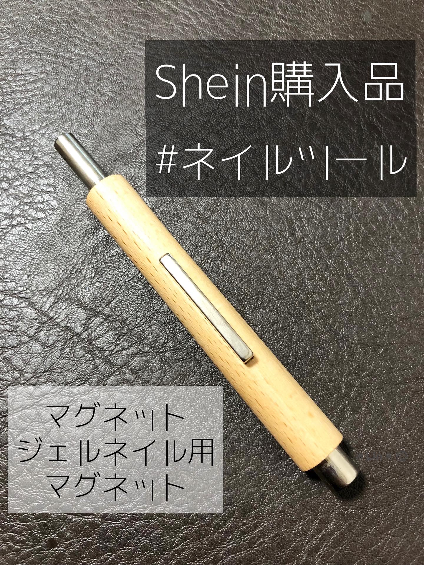 ネイルアート＆ツール/SHEIN/ネイルチップ・パーツを使ったクチコミ（1枚目）