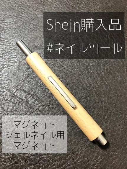 ネイルアート&ツール/SHEIN/ネイルチップ・パーツを使ったクチコミ(1枚目)