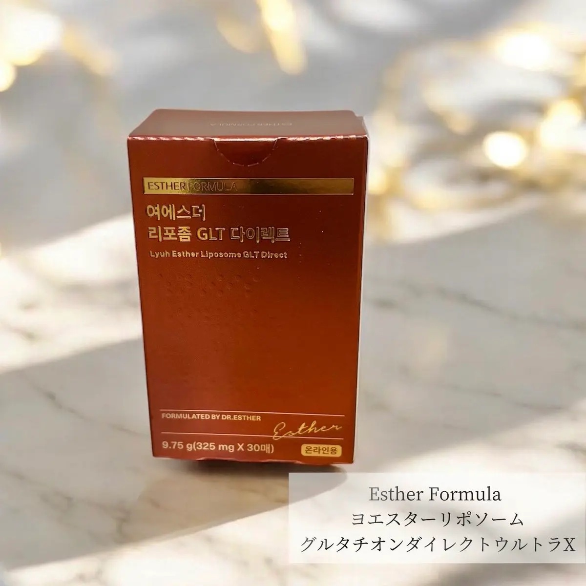 FFさんが紹介してて気になってたエスターフォーミュラさんの貼るグルタチオン🍋🫶PR

グルタチオンフィルムはこれ一枚で
色々美容成分が入ってるのが嬉しいし、
家でサプリ飲み忘れることが結構あるから
持ち歩きできる個包装なのも助かる…！�