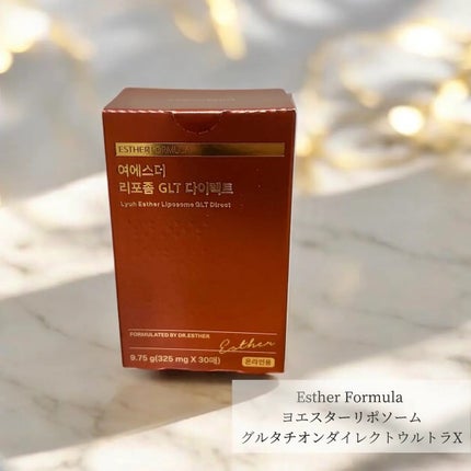 ヨエスターGLTダイレクトウルトラX/ESTHER FORMULA/美容サプリメントを使ったクチコミ(1枚目)