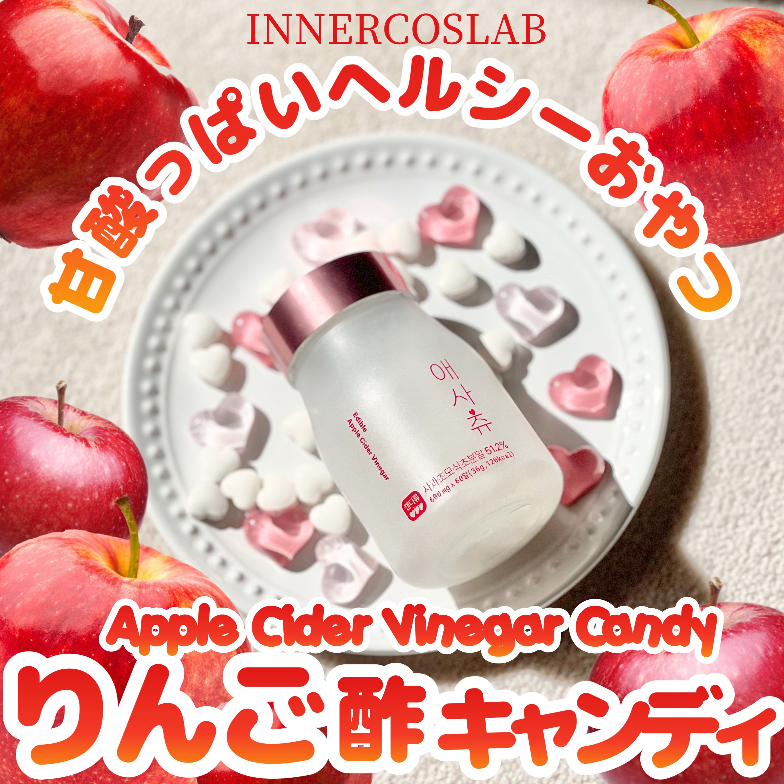 アサチュ/innercoslab/美容サプリメントを使ったクチコミ（1枚目）