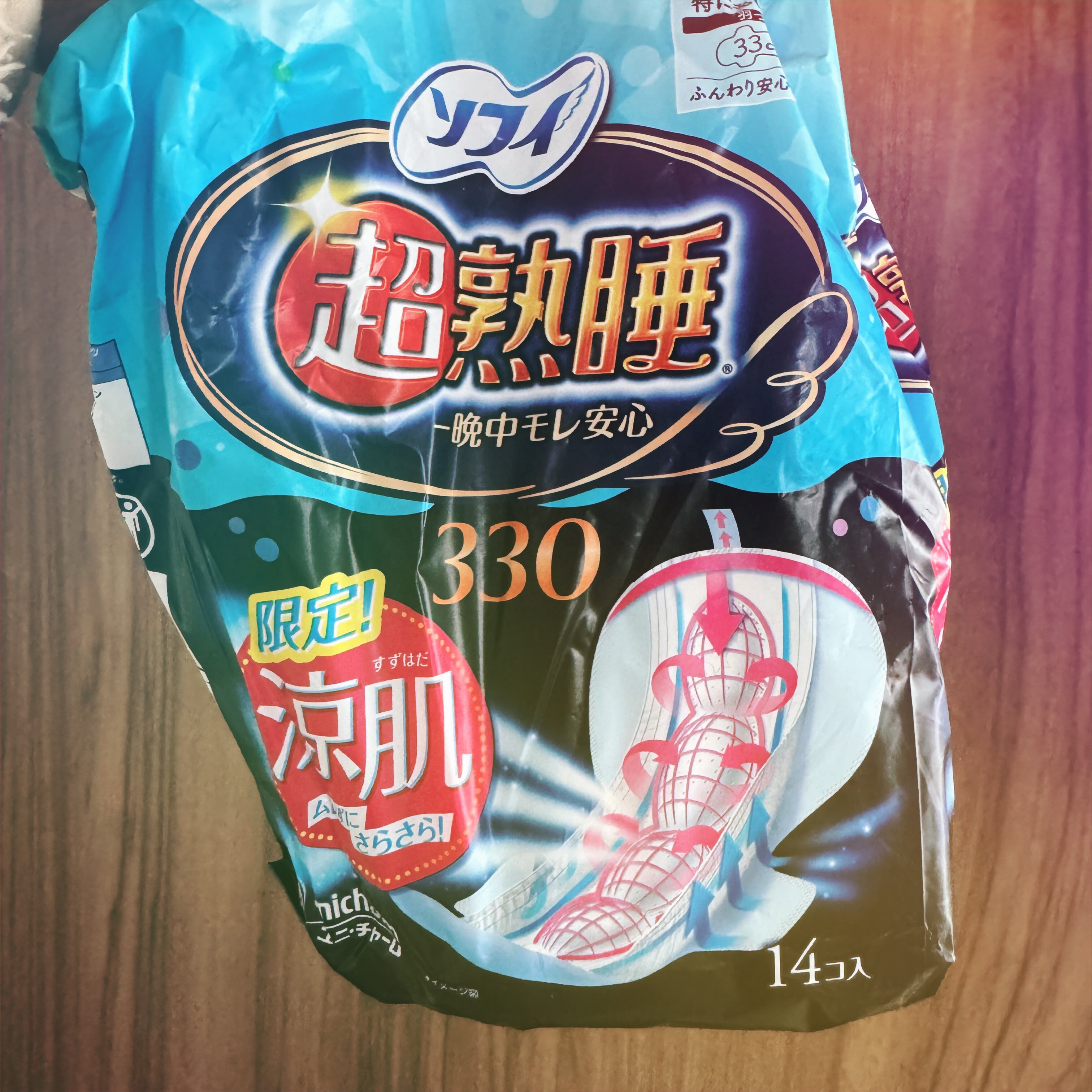 超熟睡ガード 涼肌/ソフィ/ナプキンを使ったクチコミ（1枚目）