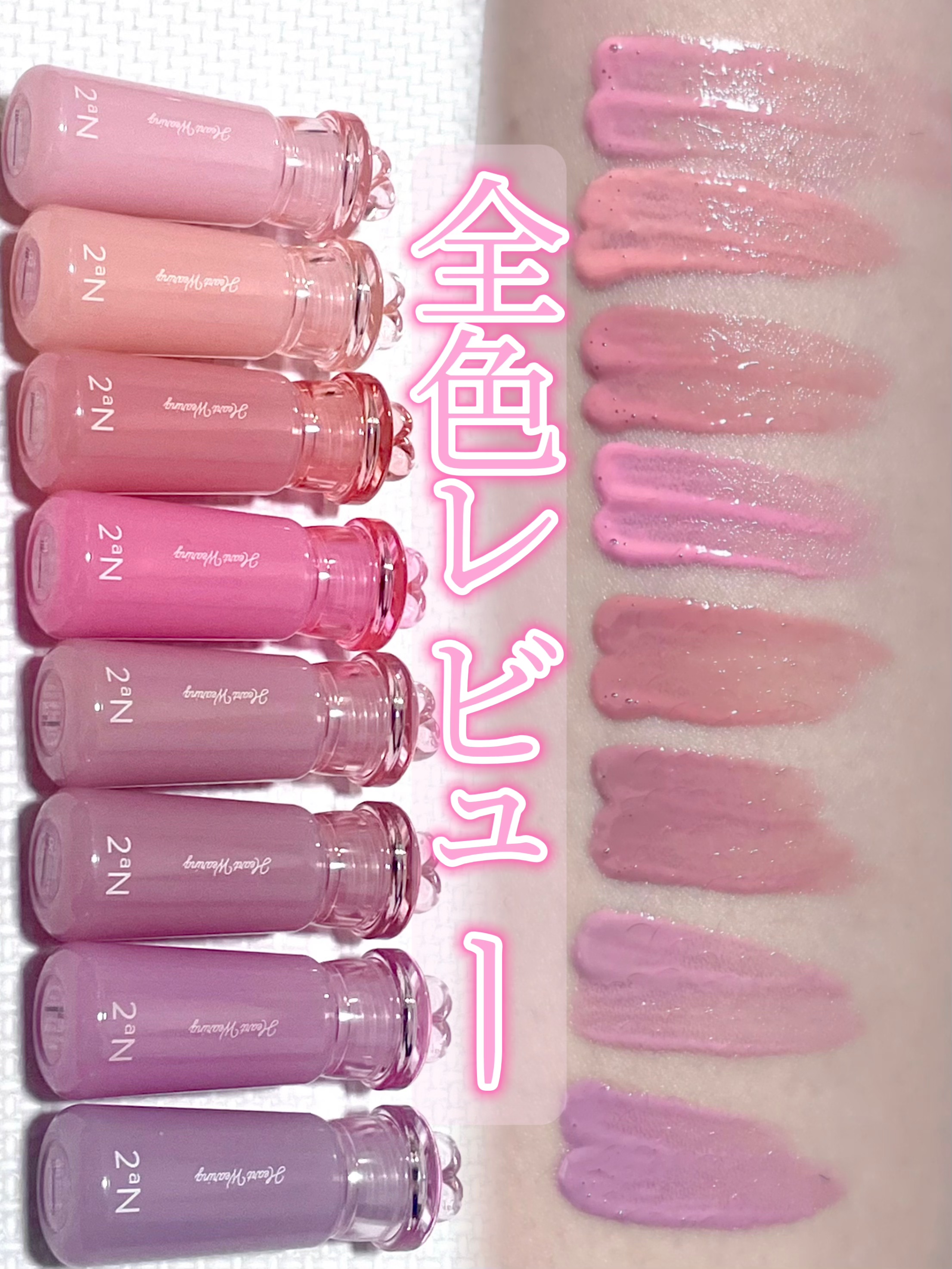 ハートウェアリングリキッドチーク/2aN/リキッドチークを使ったクチコミ（1枚目）