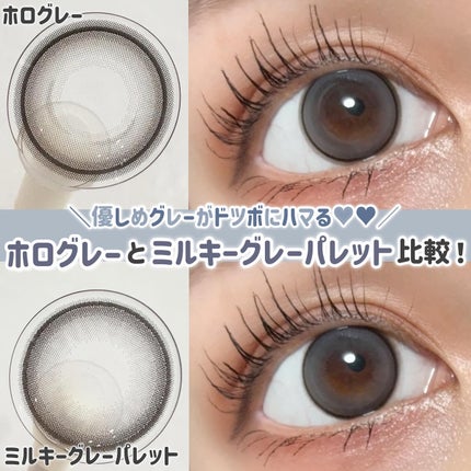 eye closet 1DAY/EYE CLOSET/ワンデー(1DAY)カラコンを使ったクチコミ(1枚目)