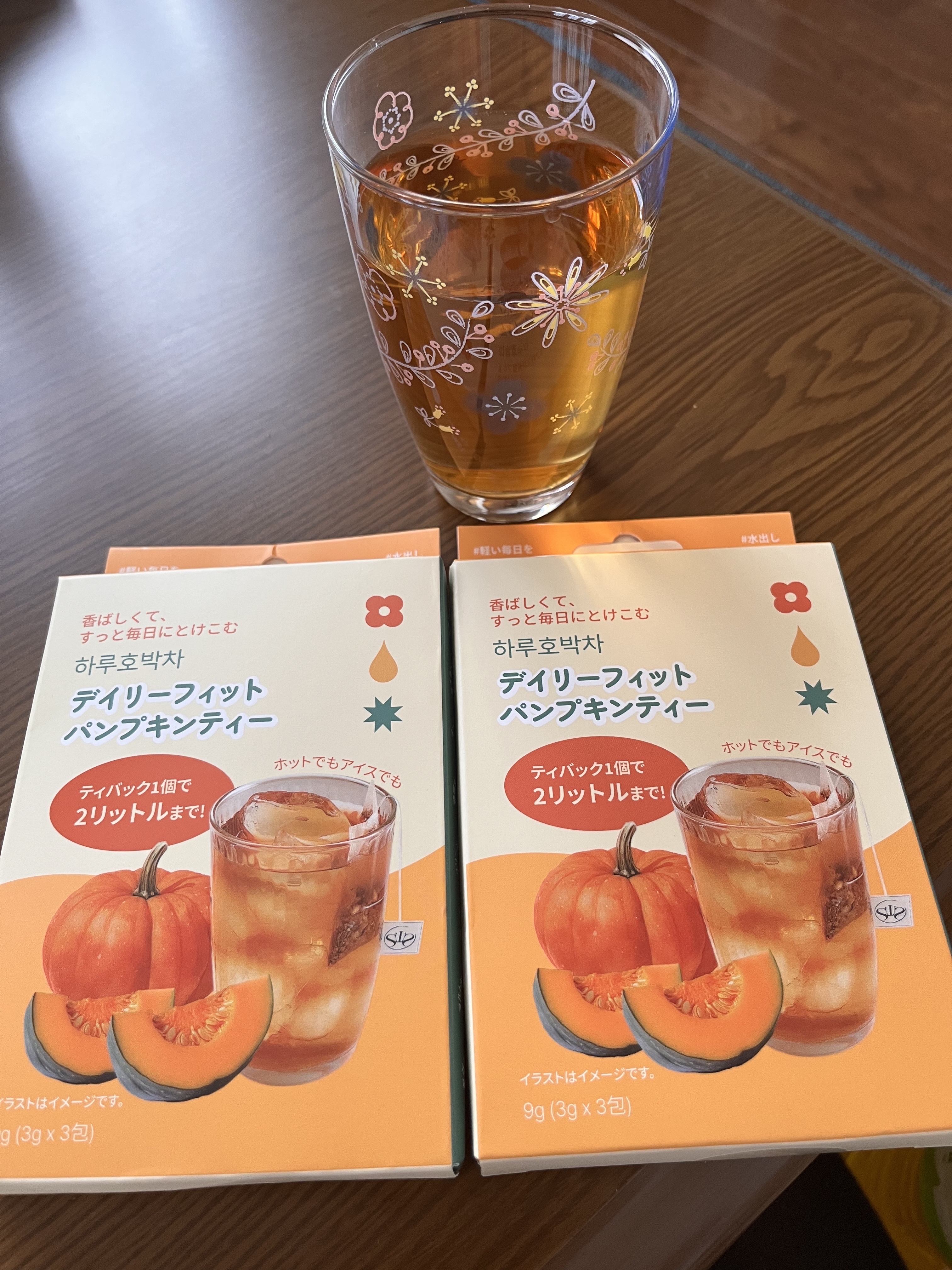 デイリーフィット パンプキンティー/TEASON/美容ドリンクを使ったクチコミ（2枚目）