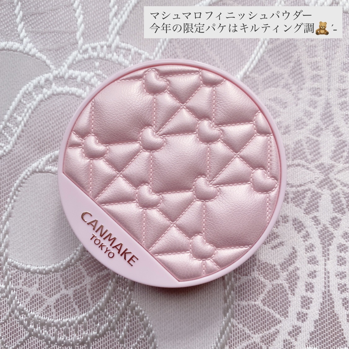 マシュマロフィニッシュパウダー　～Abloom～/キャンメイク/プレストパウダーを使ったクチコミ（2枚目）