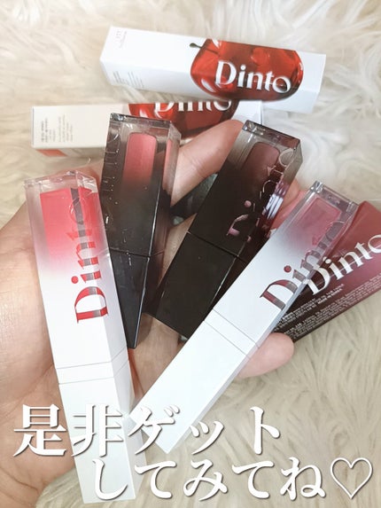 ブラーグロイリップティント/Dinto/リップティントを使ったクチコミ(9枚目)