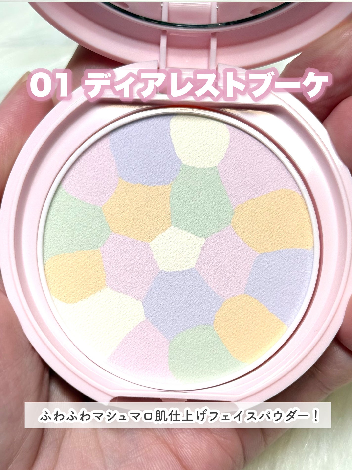 マシュマロフィニッシュパウダー ~Abloom~/キャンメイク/プレストパウダーを使ったクチコミ(4枚目)