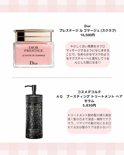 komako❤︎フォロバ100 on LIPS 「@komako_cosme⇦他の投稿もあげてます♡ーーーーーー..」(5枚目)