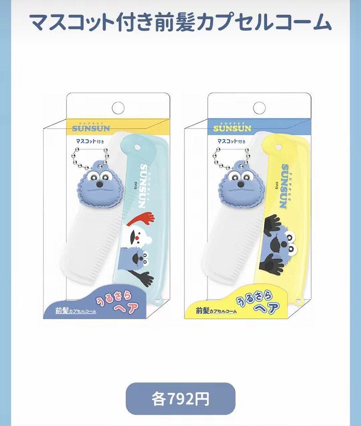 reokoðð¯ on LIPS ãã¹ã³ã¹ã³èº«ã ããªã¿ã°ããºå¯æãããðè²·ããå Žæã¯æ¥œå€©åžå ŽãAm..ãïŒ6æç®ïŒ