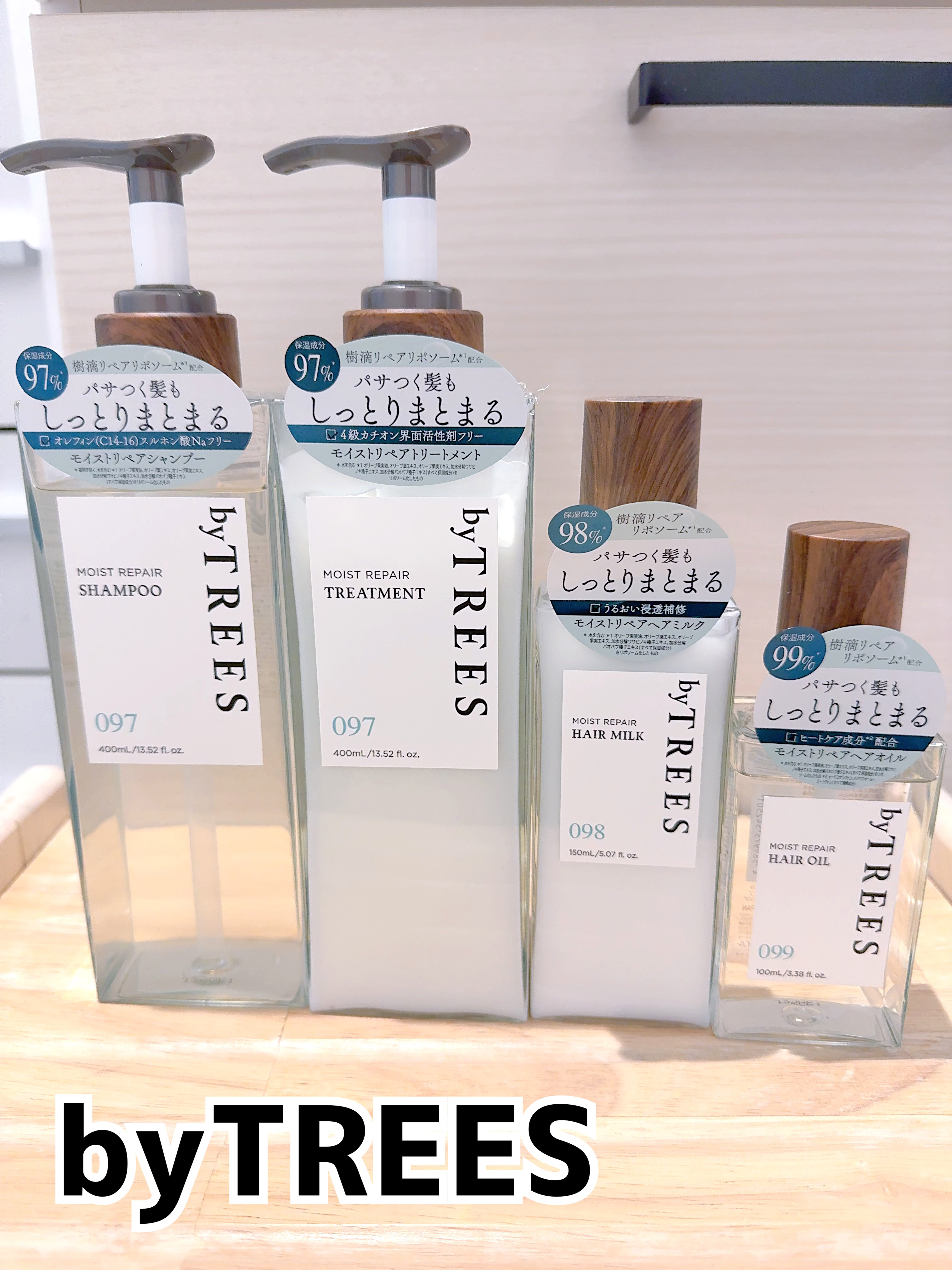 バイツリーズ モイストリペアシャンプー/トリートメント/byTREES/市販シャンプーを使ったクチコミ（1枚目）
