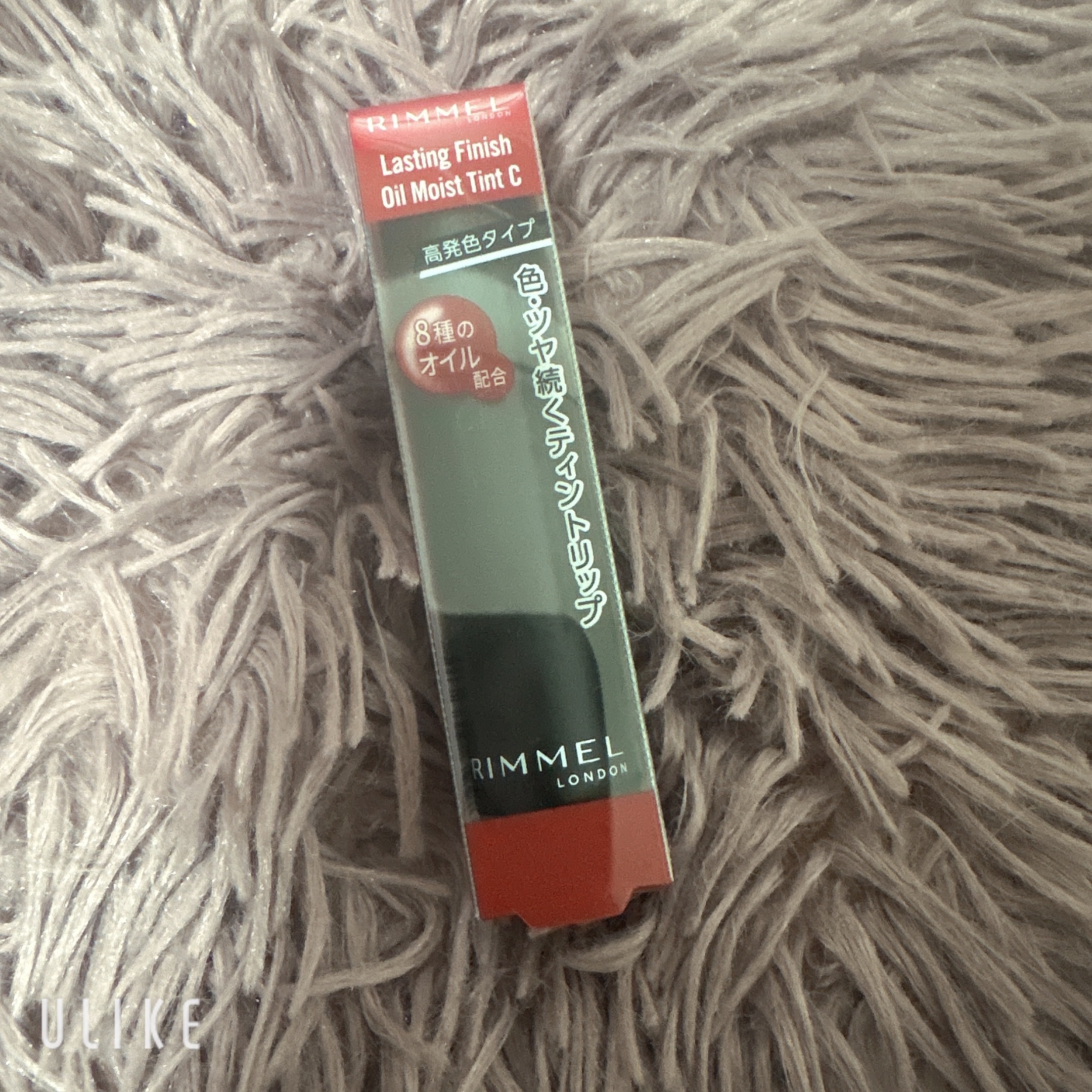 ラスティング フィニッシュ オイルモイスト ティント C/リンメル ロンドン/リップティントを使ったクチコミ（1枚目）