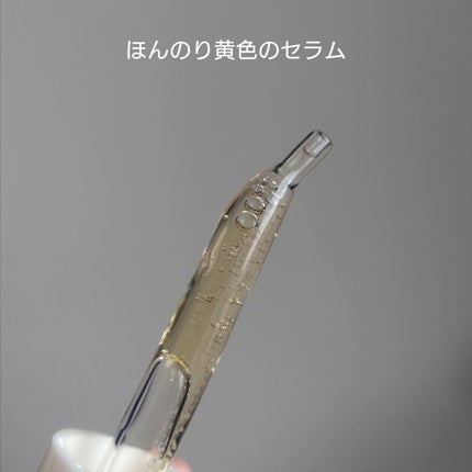 ソフィーナ iP 薬用 角層トーニングセラム/SOFINA iP/美容液を使ったクチコミ(3枚目)