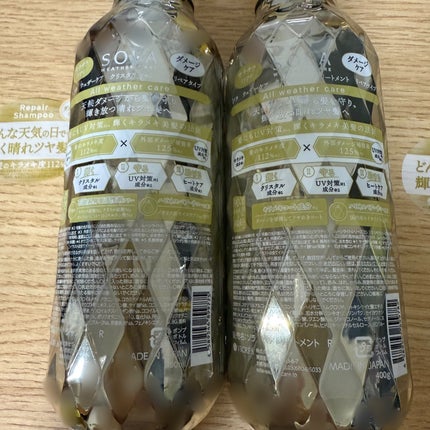 ソラ ウェザーケア クリスタル シャンプー/ヘアトリートメント リペアタイプ シャンプー400mL/SOLA WEATHER CARE/市販シャンプーの画像