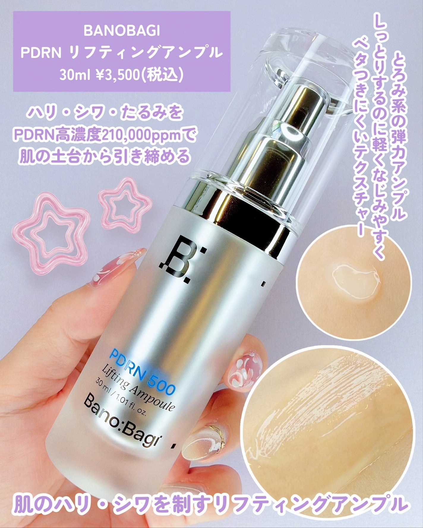 スキンブースターマスクファーミング/BANOBAGI/シートマスク・パックを使ったクチコミ(2枚目)