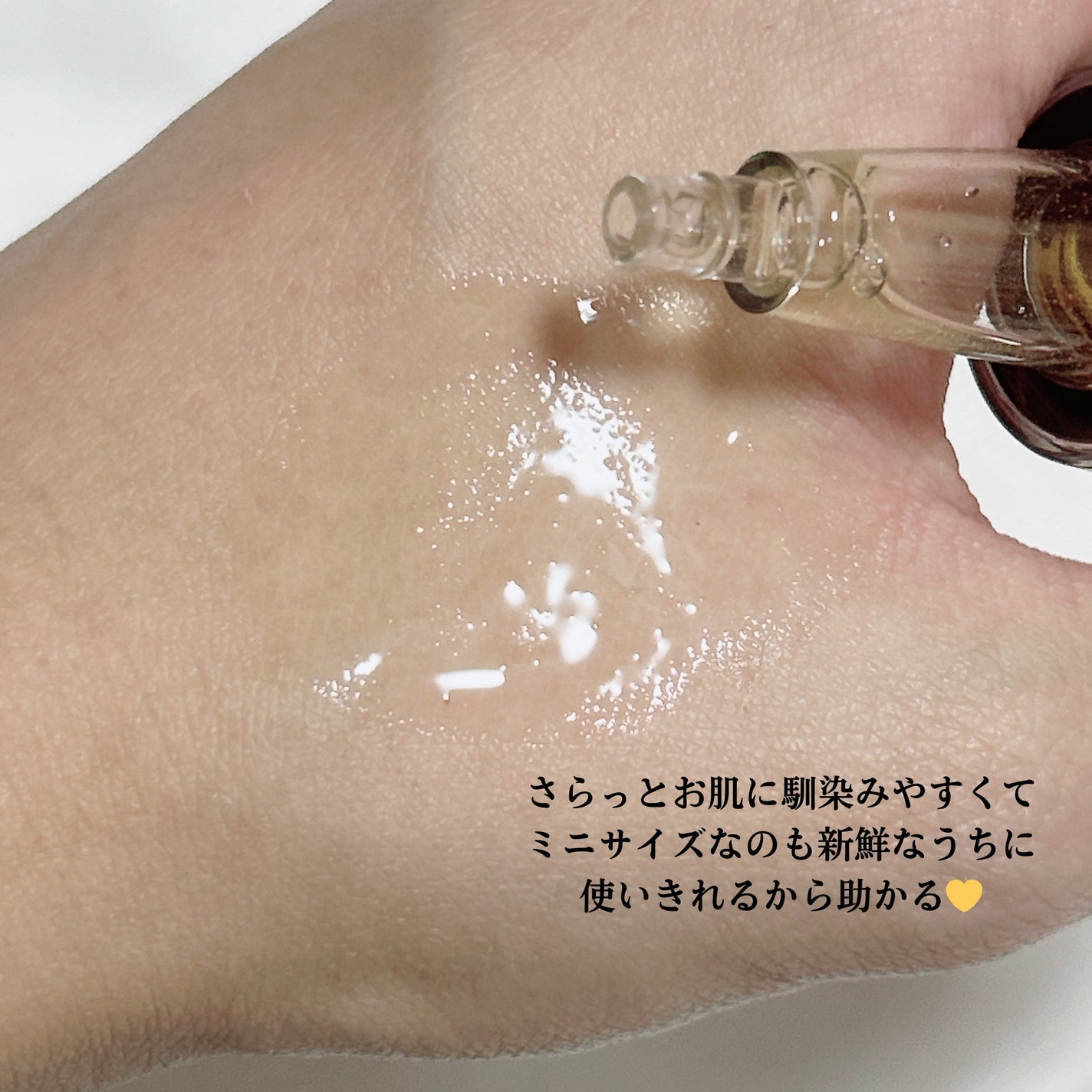 ビタC凍結乾燥ダブルショットアンプルキット/BONCEPT/美容液を使ったクチコミ(3枚目)