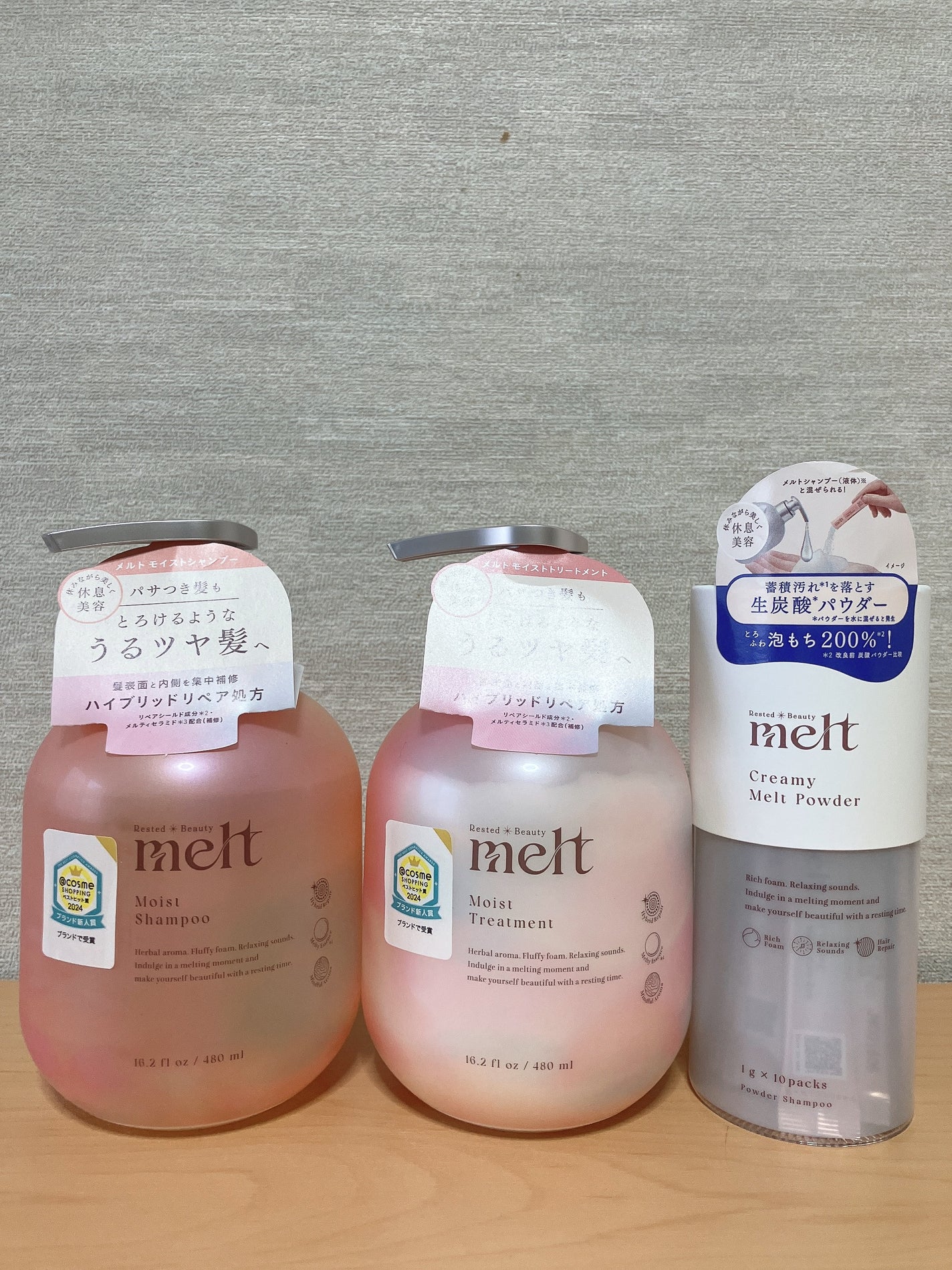 メルト モイストシャンプー/トリートメント/melt/市販シャンプーを使ったクチコミ(1枚目)
