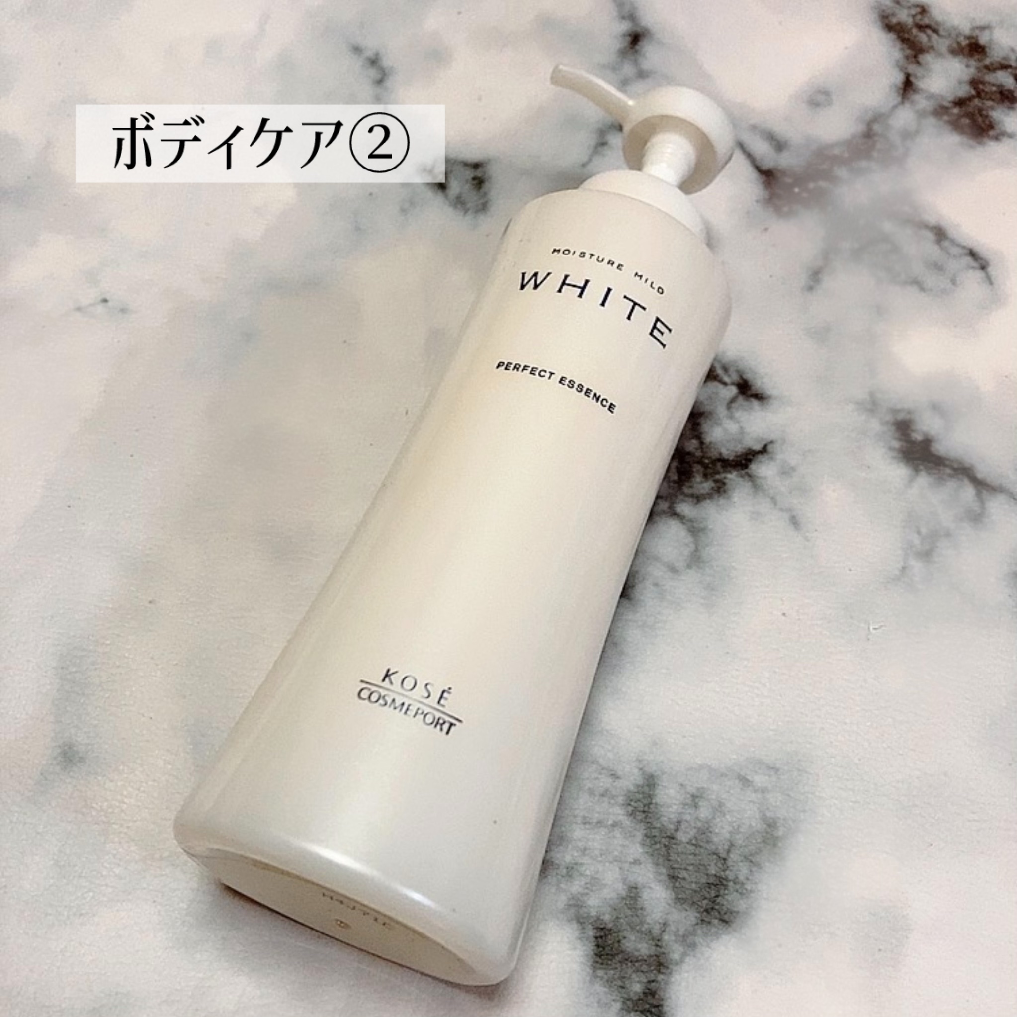 モイスチュアマイルドホワイト パーフェクトエッセンス 230ml/モイスチュアマイルド ホワイト/オールインワン化粧品を使ったクチコミ（1枚目）
