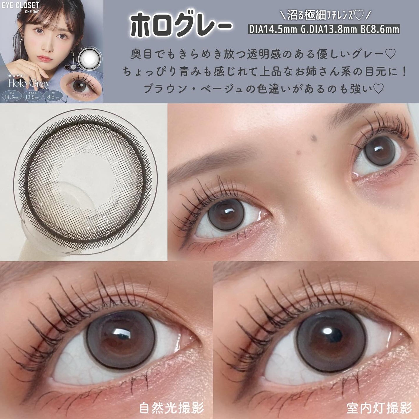 eye closet 1DAY/EYE CLOSET/ワンデー(1DAY)カラコンを使ったクチコミ(2枚目)