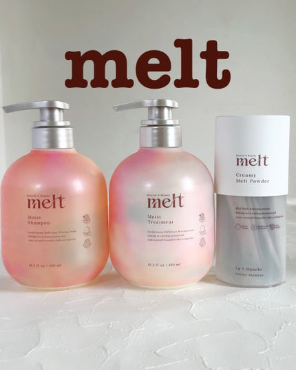 メルト モイストシャンプー/トリートメント/melt/市販シャンプーを使ったクチコミ(1枚目)
