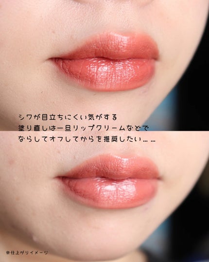 &be シアープランプリップ/&be/口紅を使ったクチコミ(4枚目)