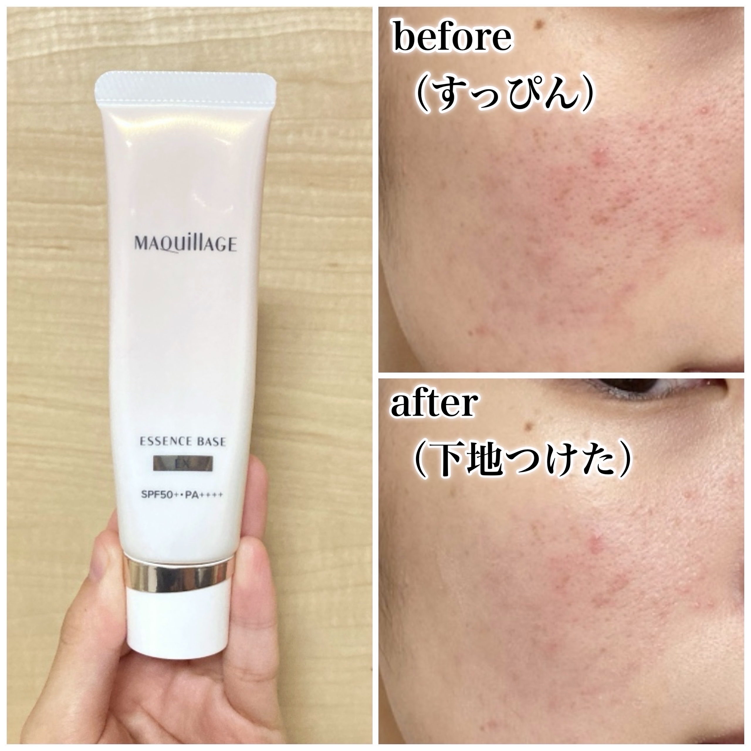 エッセンス スキングロウ ファンデーション/SHISEIDO/リキッドファンデーションを使ったクチコミ（2枚目）