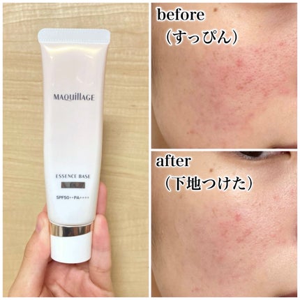 エッセンス スキングロウ ファンデーション/SHISEIDO/リキッドファンデーションを使ったクチコミ(2枚目)