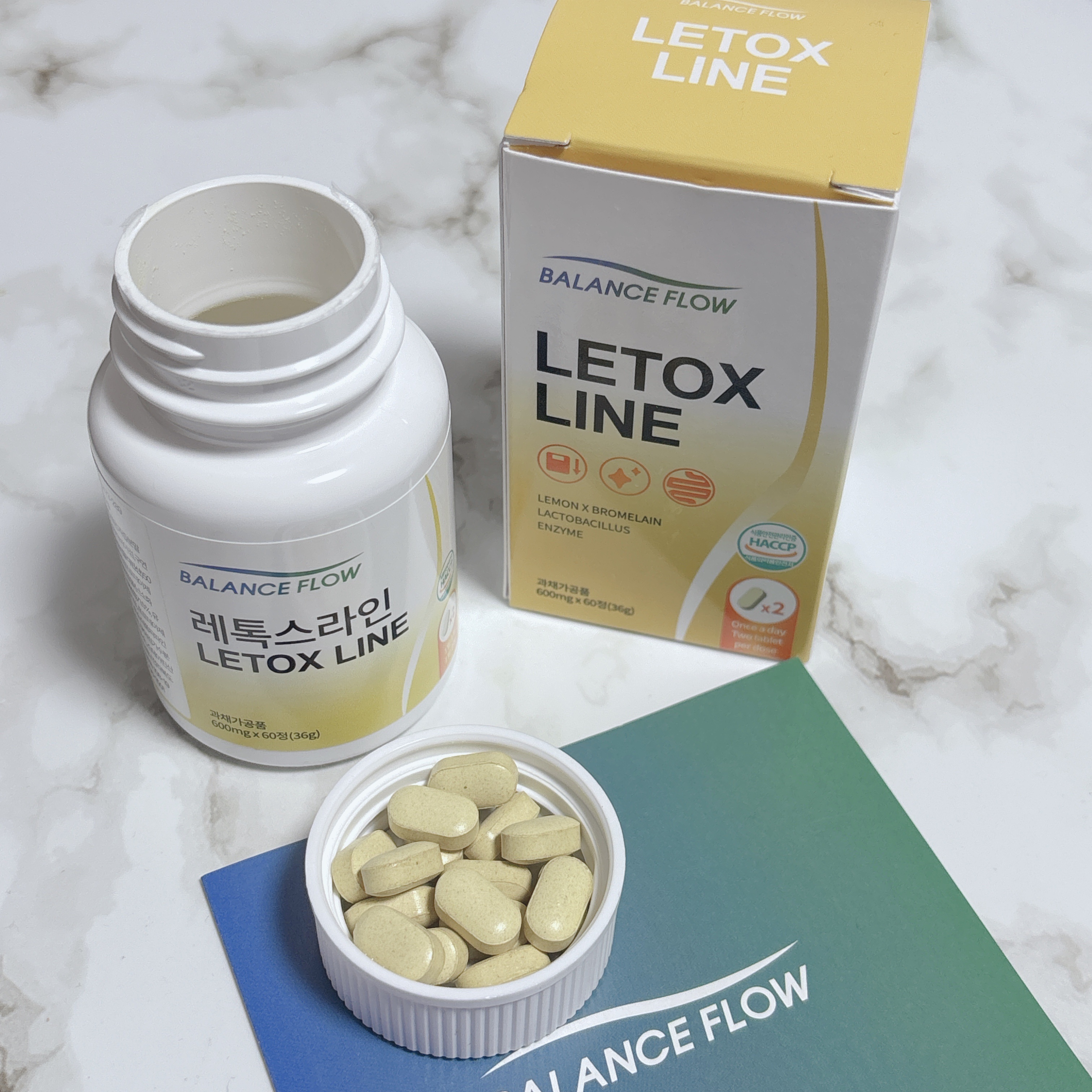 レトックスライン/Balance Flow/ボディサプリメントを使ったクチコミ（2枚目）