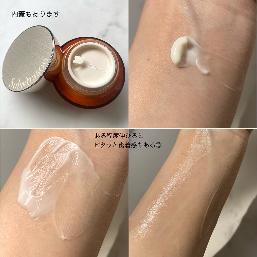 滋陰生 クリーム / 滋陰生 クリームリッチ/Sulwhasoo/フェイスクリームを使ったクチコミ（3枚目）