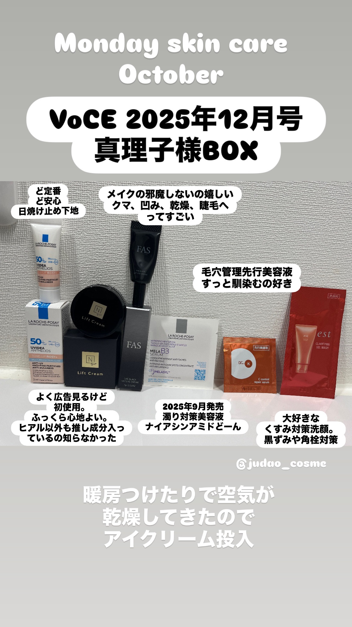 Vie ヒアルアップ リフトクリーム/Ｎ organic/フェイスクリームを使ったクチコミ（1枚目）