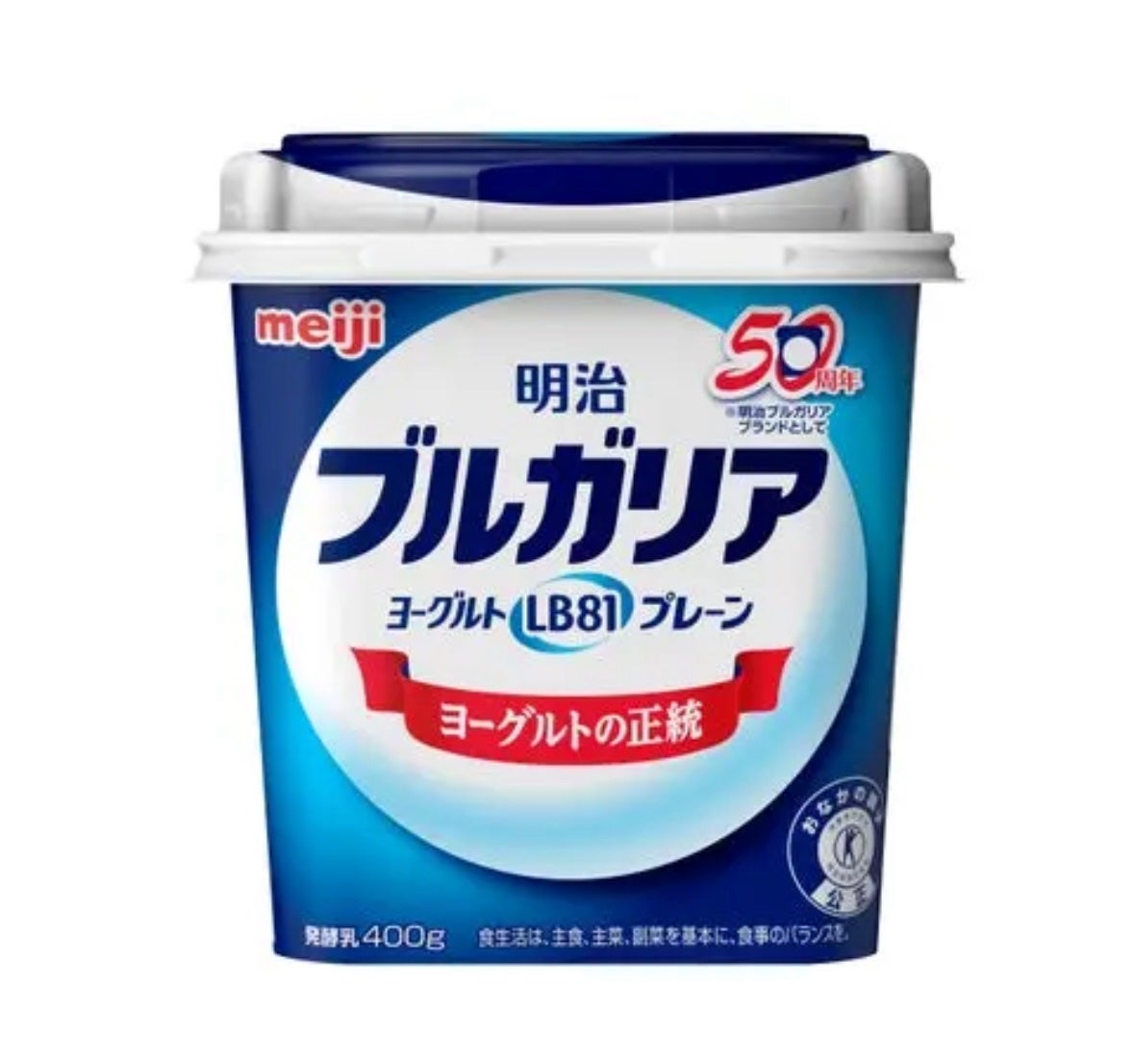 ブルガリアヨーグルトLB81プレーン/明治/ヨーグルトを使ったクチコミ(1枚目)