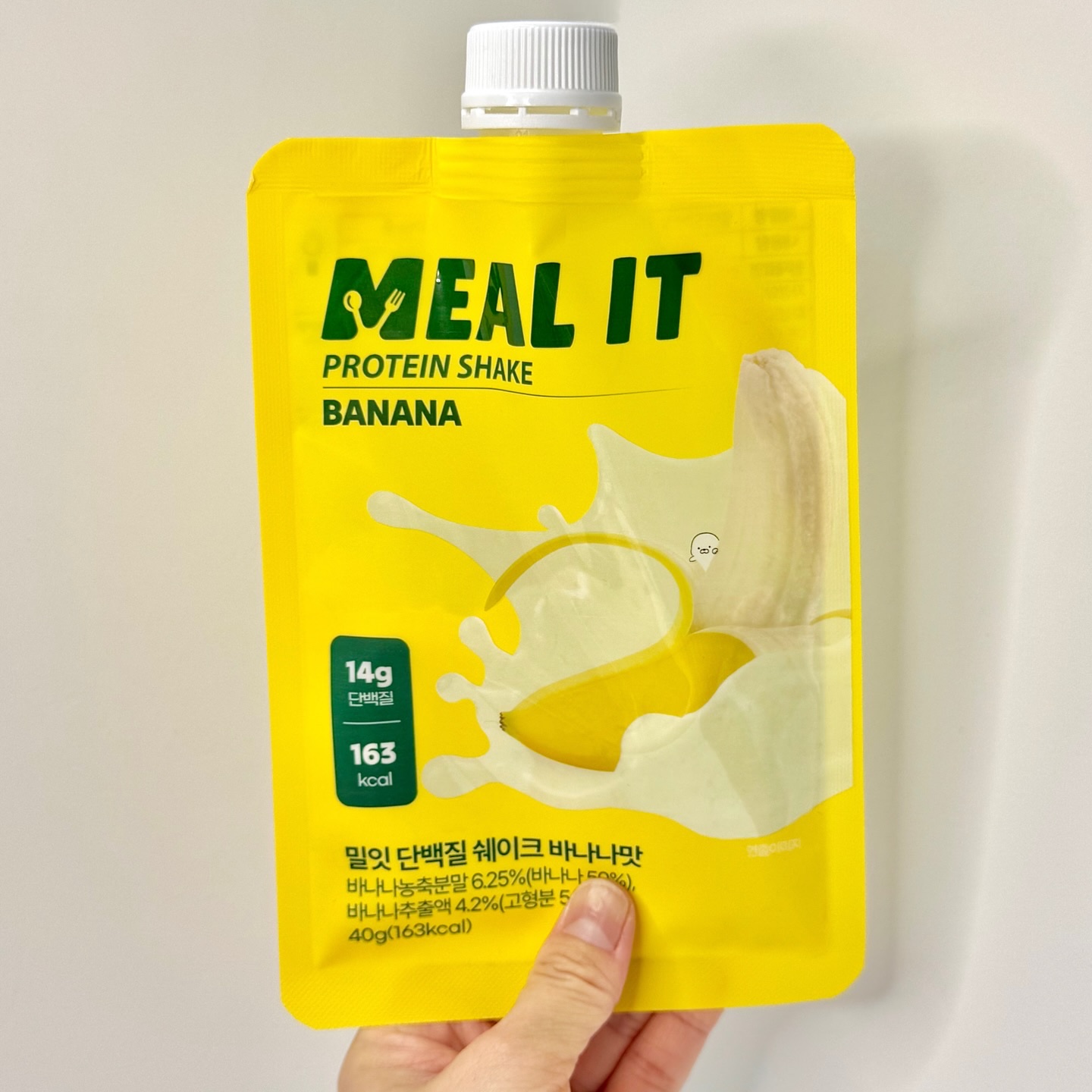 ミルイット プロテインシェイク・ポケット型/ミルイット/ソイプロテインを使ったクチコミ（3枚目）