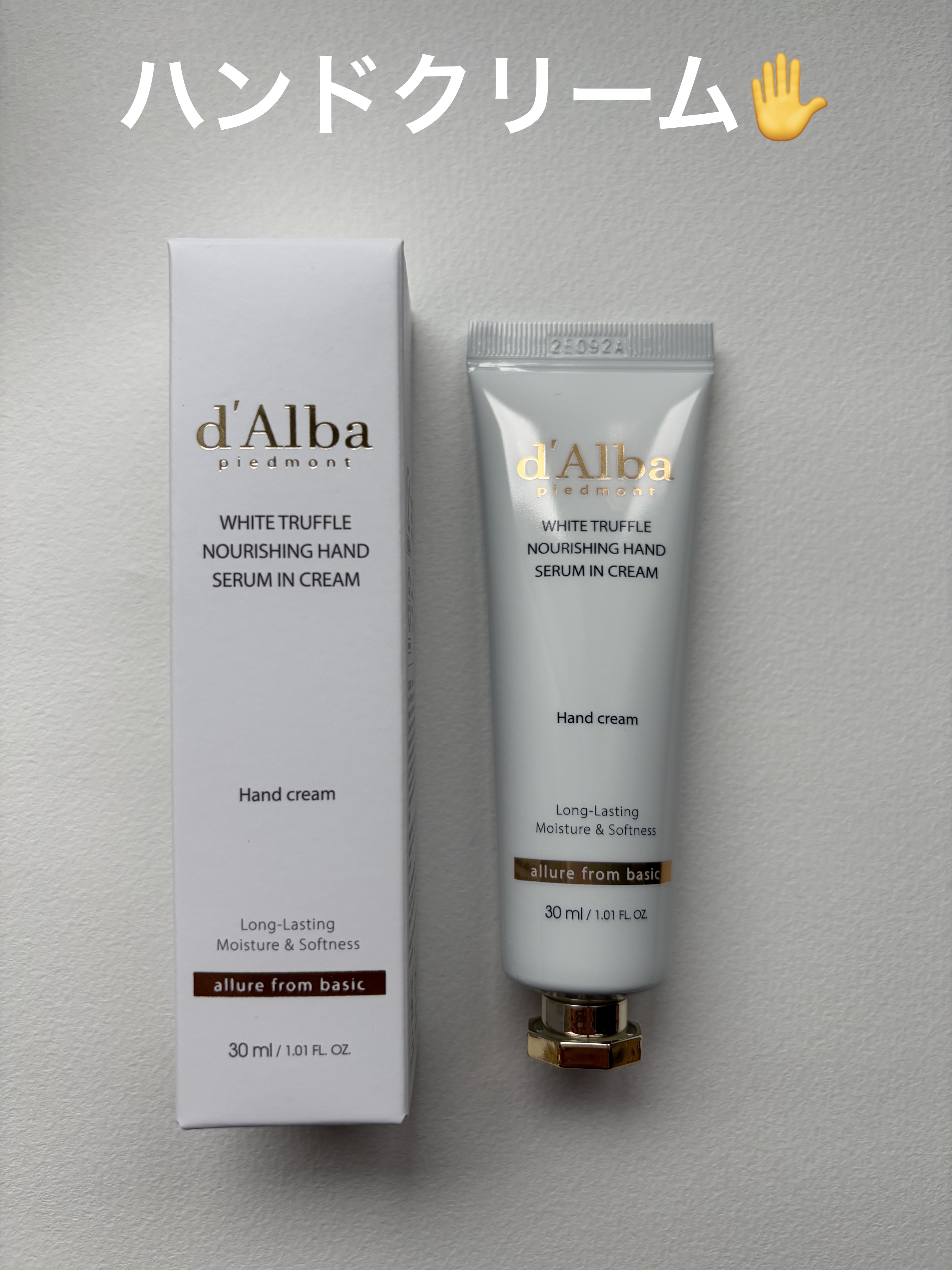 ホワイトトリュフナリシングハンドセラムインクリーム/ダルバ/ハンドクリームを使ったクチコミ（1枚目）