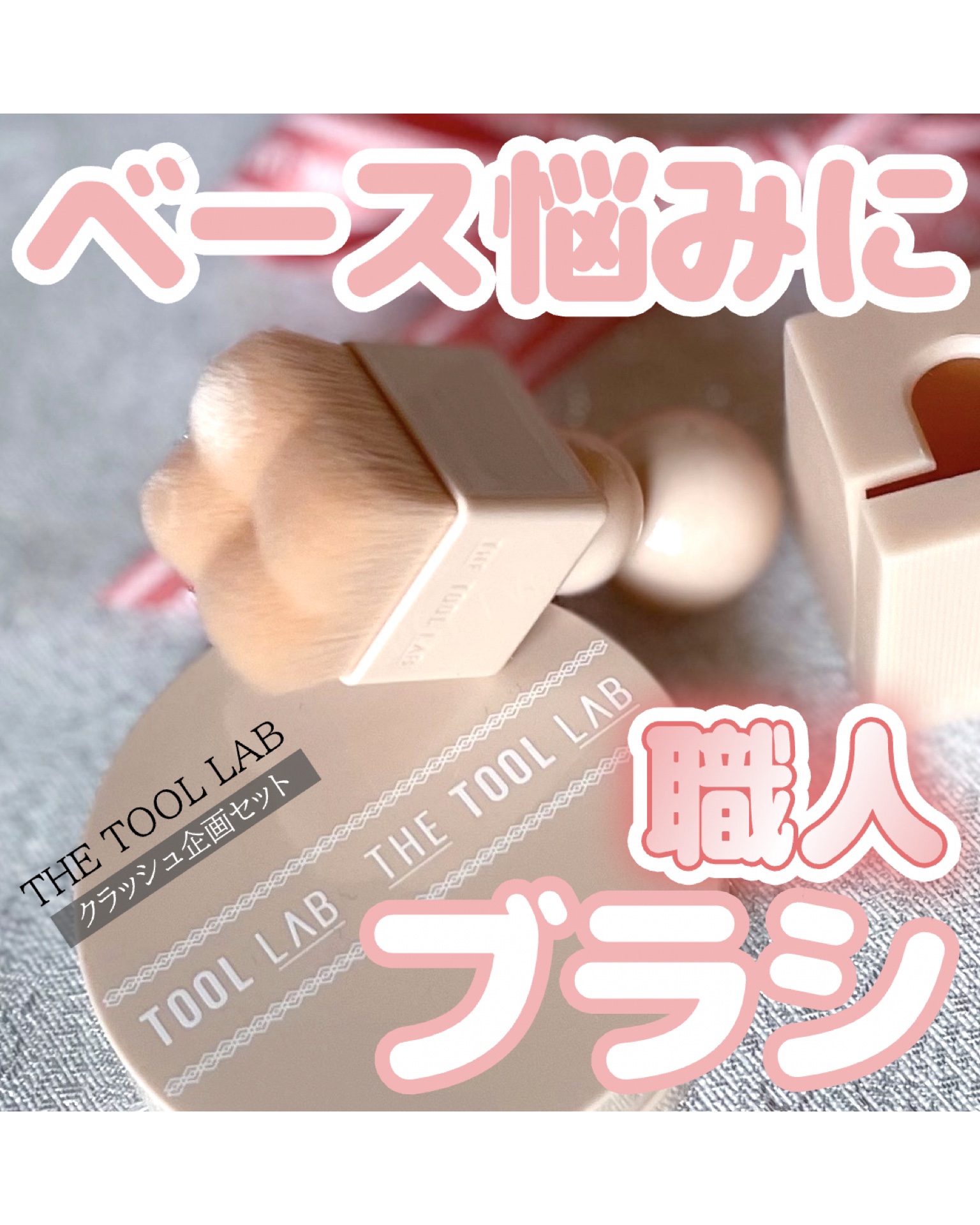 スタンプスキンフィットクッショングロウ/THE TOOL LAB/クッションファンデーションを使ったクチコミ（1枚目）