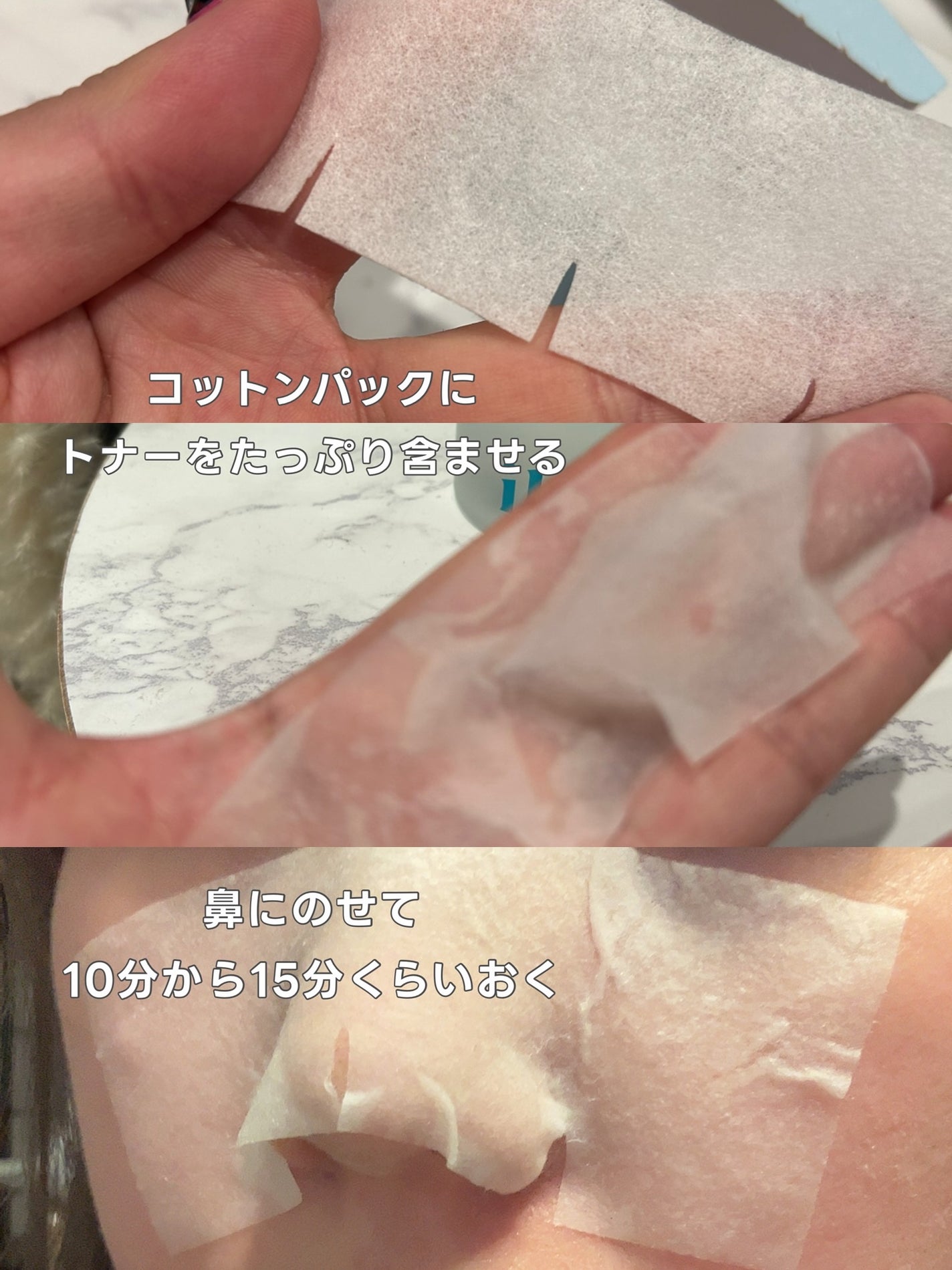 sakura on LIPS 「�ilso(イルソ)毛穴ごっそりバスターセット‼️セット内容は..」(3枚目)