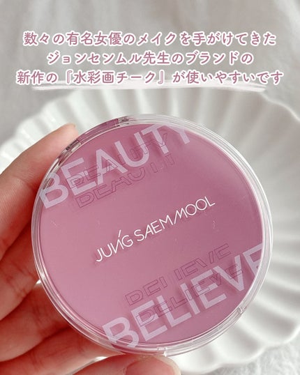 アーティストクッションブラッシュ/JUNG SAEM MOOL/リキッドチークを使ったクチコミ(2枚目)