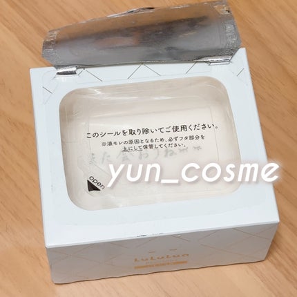 ルルルンプレシャス WHITE(クリア)【旧】/ルルルン/シートマスク・パックを使ったクチコミ(1枚目)