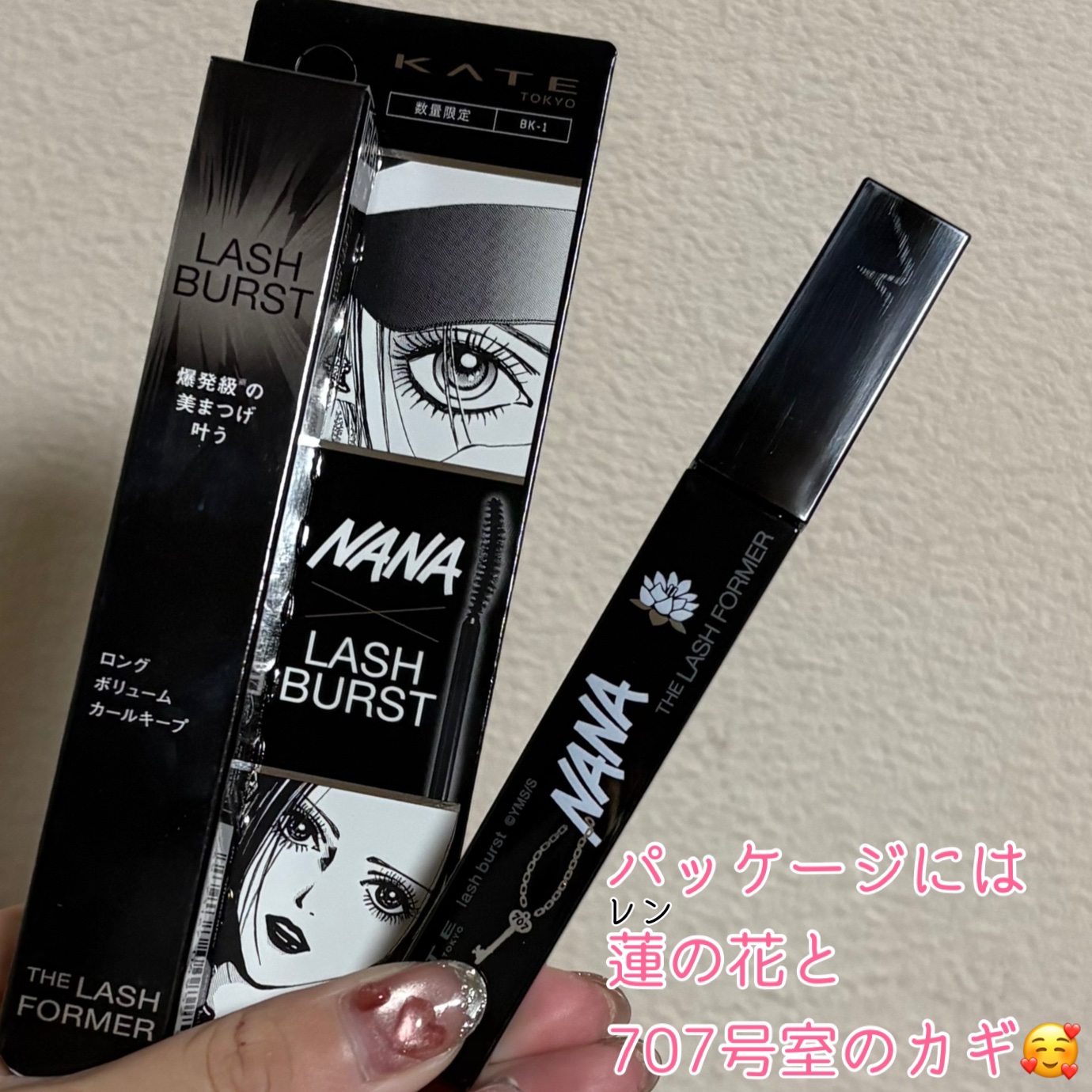 ケイト ラッシュバースト/KATE/マスカラを使ったクチコミ（2枚目）