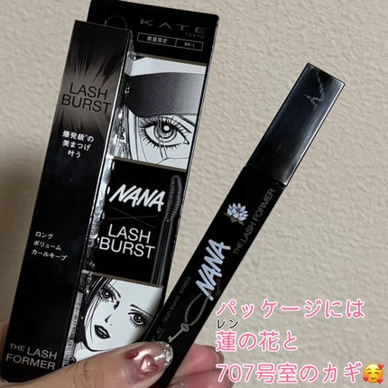 ケイト ラッシュバースト/KATE/マスカラを使ったクチコミ(2枚目)